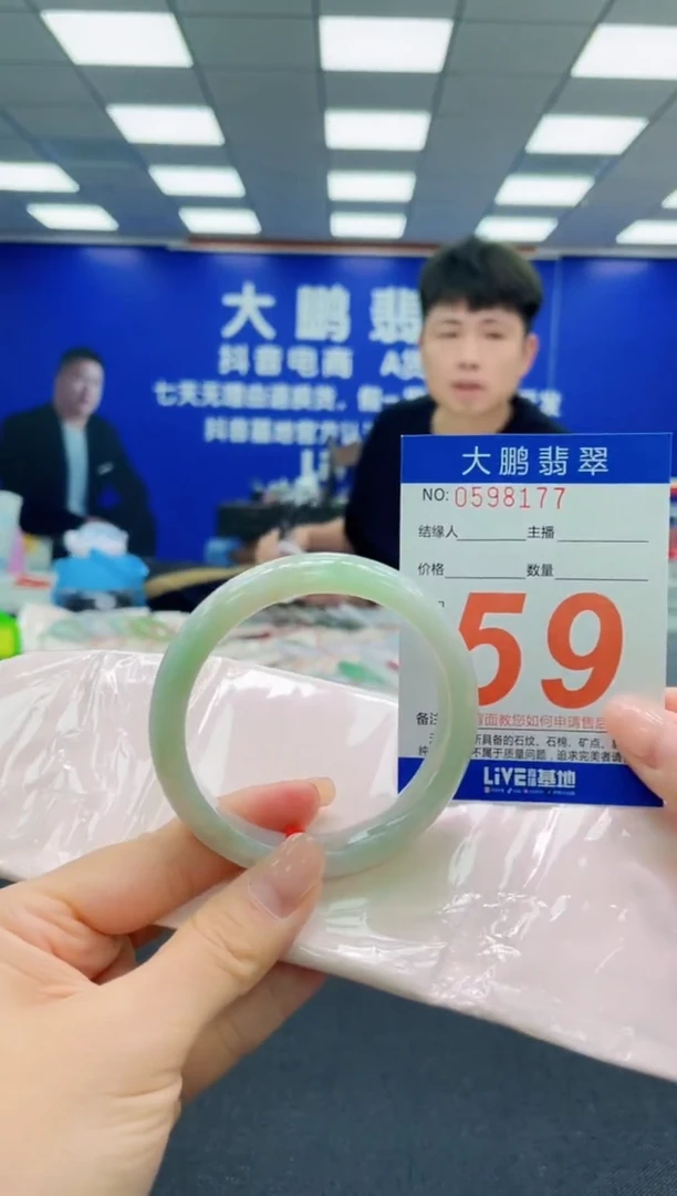 未镶嵌手镯翡翠AAAAAAAAAAAAAAAAAA