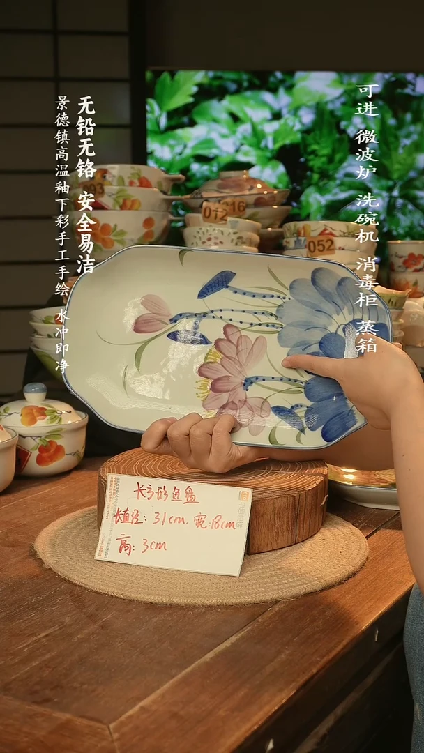 瓷景德镇高温瓷釉下彩手绘陶瓷