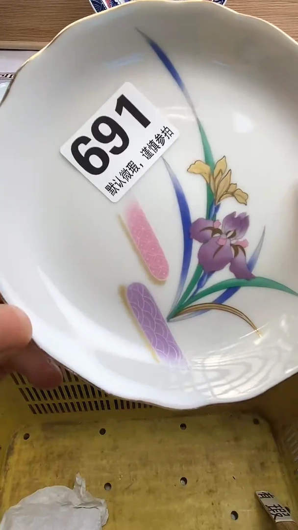 【闪购商品】瓷器瓷器瓷器瓷器