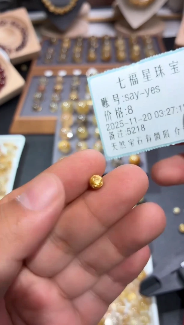 未镶嵌珠宝半成品发晶8