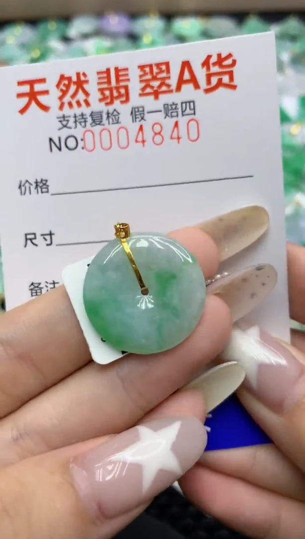 翡翠18K金镶嵌颈饰1111111111111