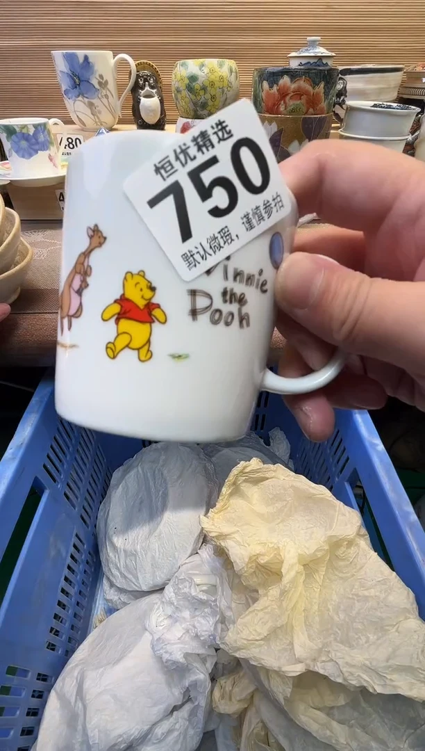 ✨****H瓷器瓷器瓷器瓷器瓷器瓷器瓷器