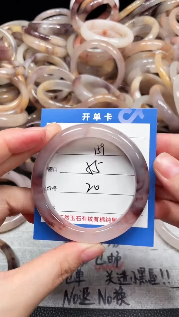 未镶嵌石英质玉手镯159