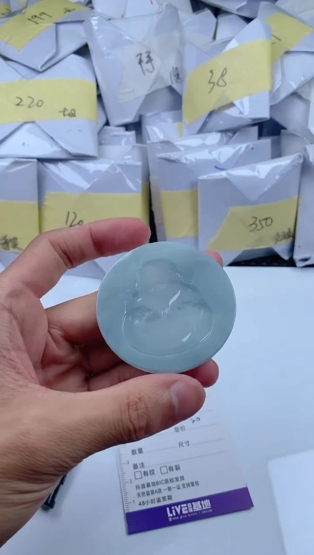 翡翠未镶嵌颈饰