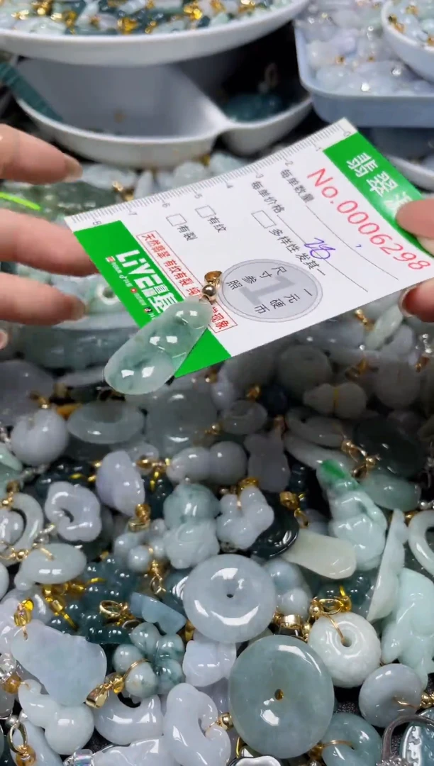 颈饰未镶嵌翡翠6298