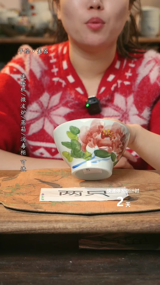 【闪购商品】瓷2个景德镇高温瓷食品级