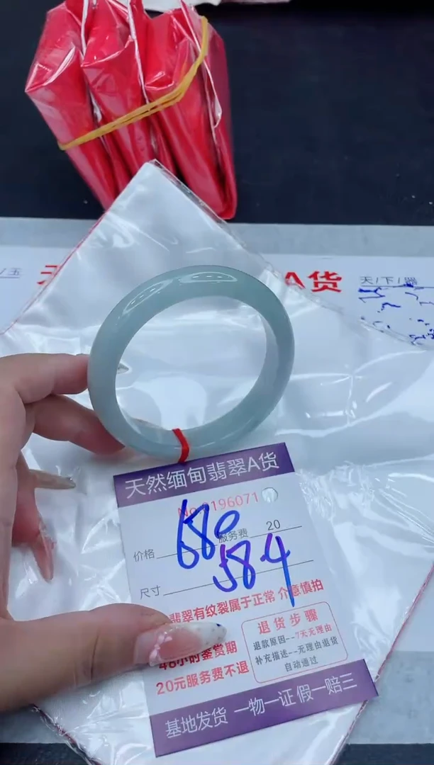 未镶嵌手镯翡翠680.00