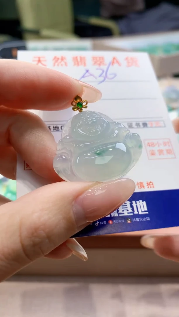 颈饰18K金镶嵌翡翠天然翡翠挂件