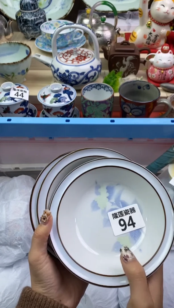 【闪购商品】瓷片隆莲瓷器欢迎大家