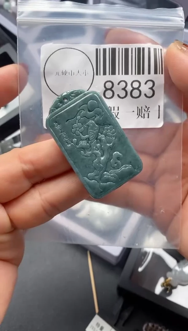 吊坠(不含链)未镶嵌翡翠8383
