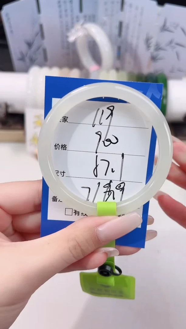 未镶嵌手镯和田玉119晴水