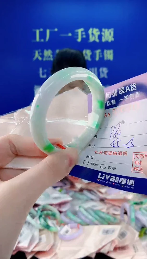 未镶嵌手镯翡翠47