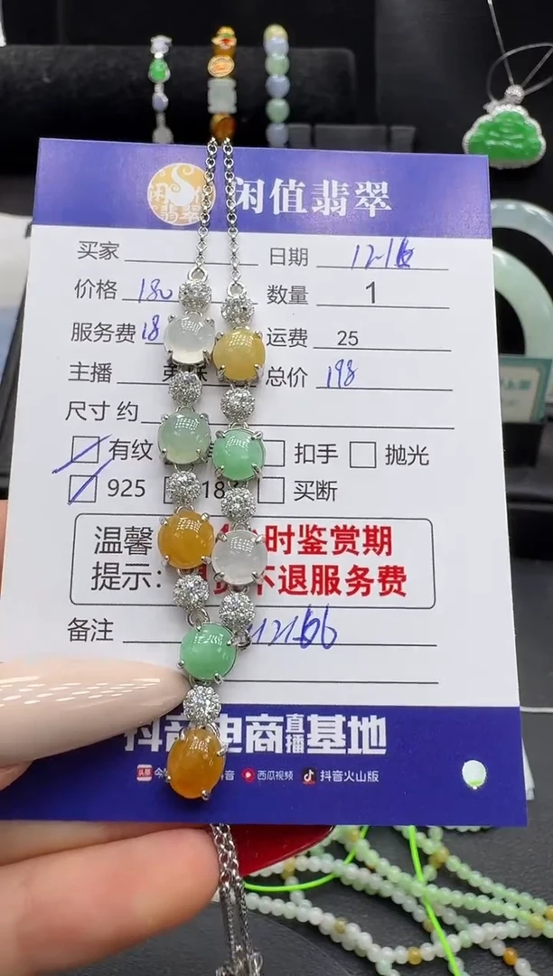 项链银S925镶嵌翡翠翡翠项链