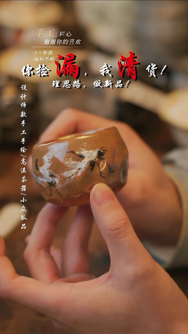 摆件瓷溯本造物景德镇陶瓷-573仙鹤圆融杯