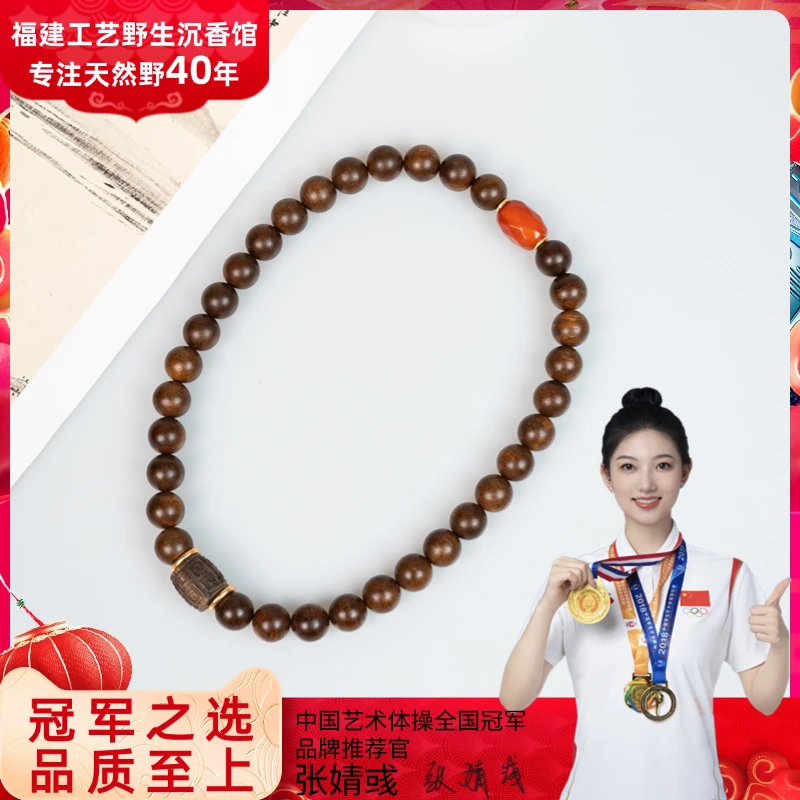 【沉水】富国岛倒架W年红土玉化老料1.2双圈回纹桶珠设计款