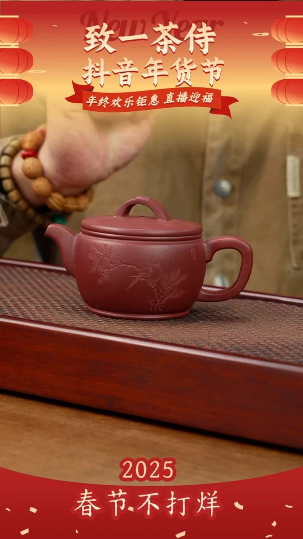 【闪购商品】紫砂茶壶汉瓦-刻鸟（顾）