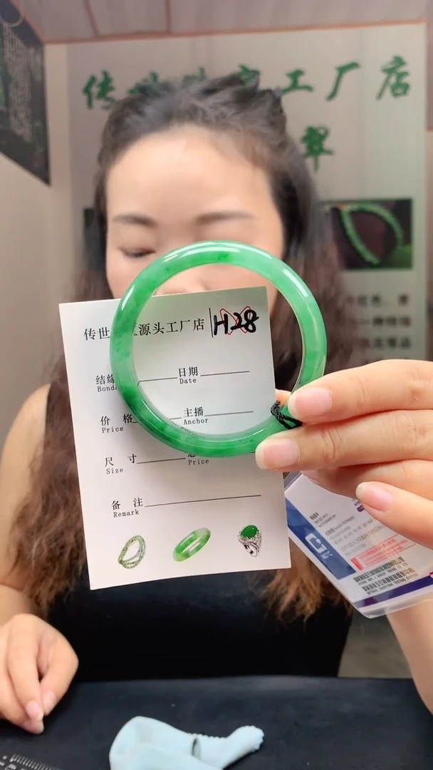 未镶嵌手镯石英质玉57+