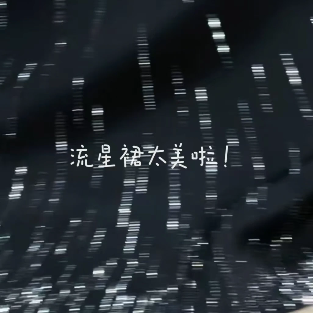 [赫本风流星裙套装】冬季限定经典赫本风领结飘带上衣流星长裙套装