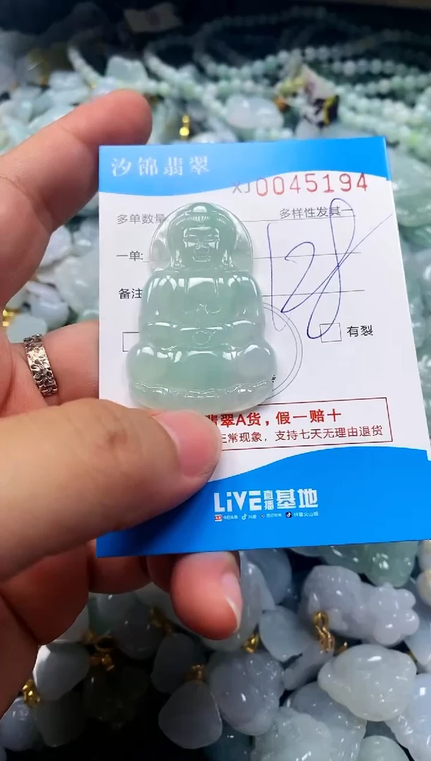 颈饰未镶嵌翡翠沃**蝶闪购商品0045194
