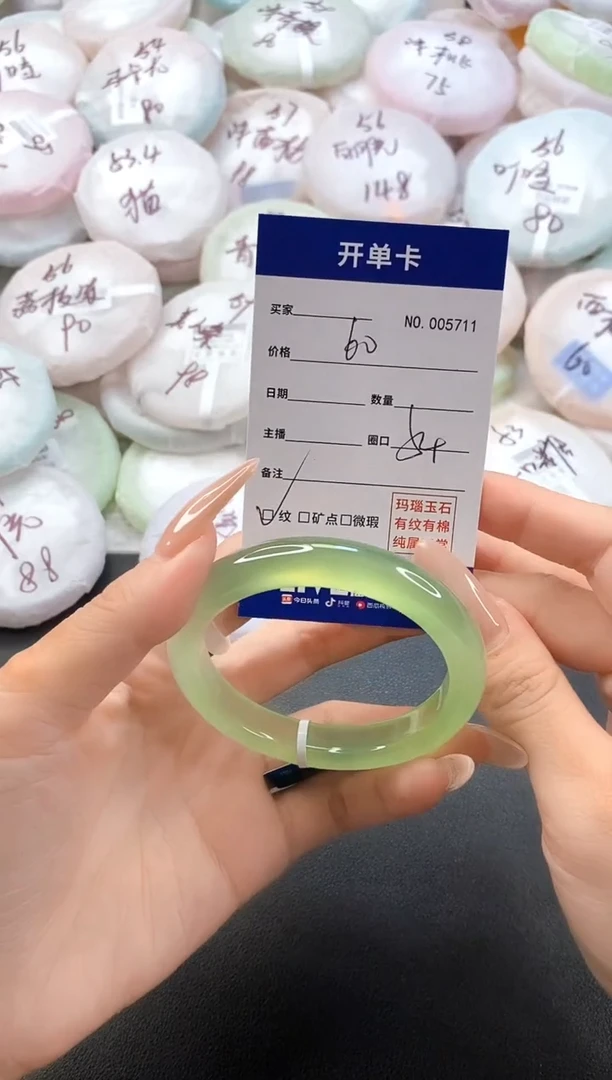 手镯玛瑙/玉髓未镶嵌5711圈口54