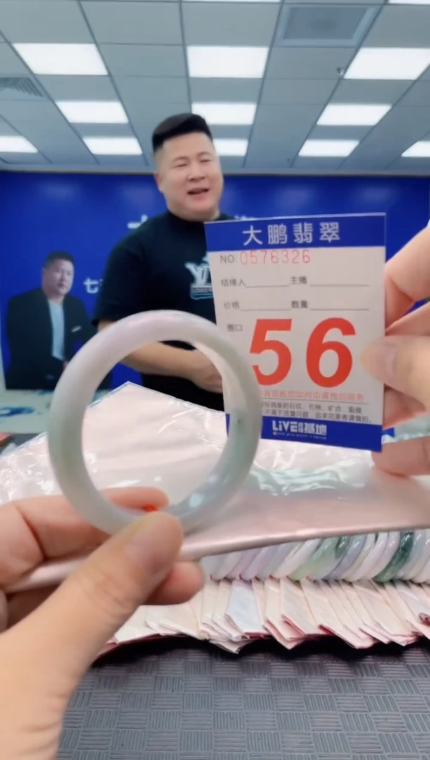 翡翠手镯未镶嵌AAAAAAAAAA