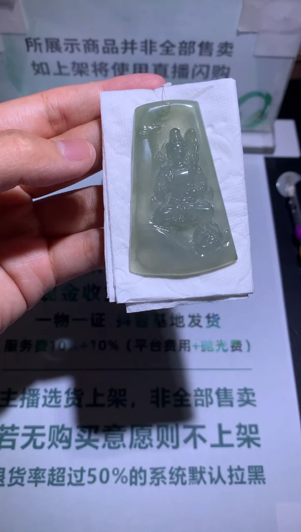 定制翡翠未镶嵌幸**~-毛货-不退不换