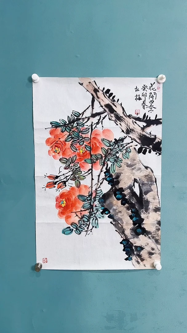 国画国画87696778975