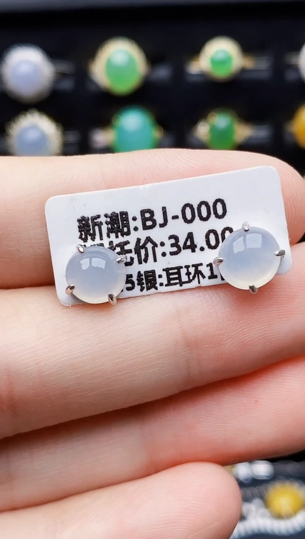 银S925镶嵌戒指翡翠6186