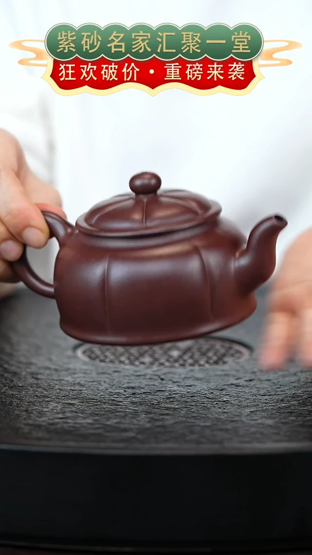 茶壶紫砂宜兴紫砂