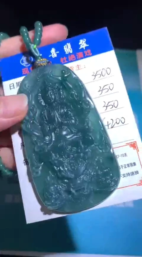 未镶嵌定制翡翠毛货-不退不换