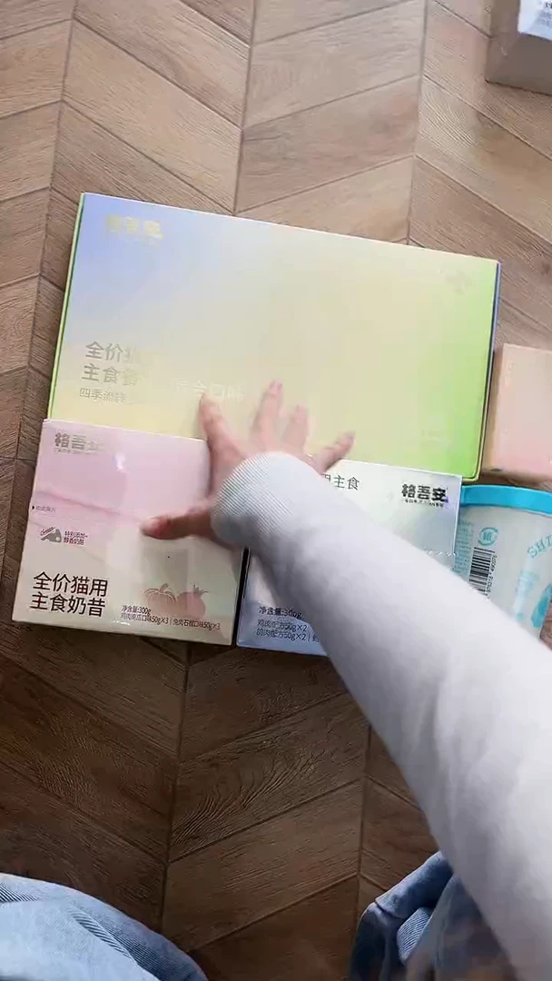 129小雅四季餐盒（8杯）+格吾安奶昔1+羊奶软包1+象恩餐盒1+小彩勺1