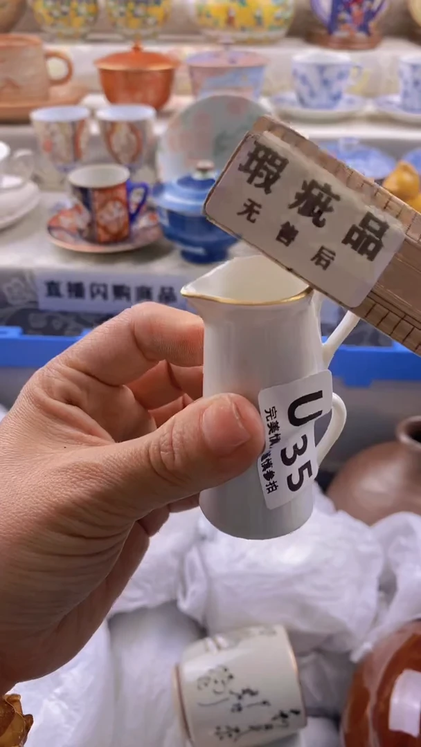 瓷片瓷片          835