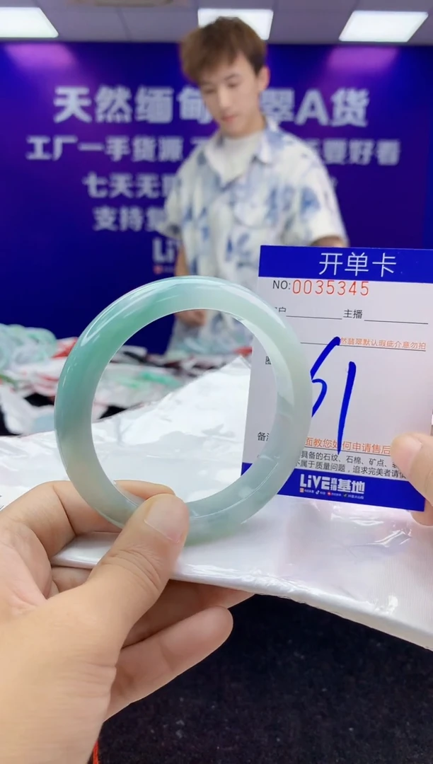 未镶嵌手镯翡翠AAAAAAAAAAAA