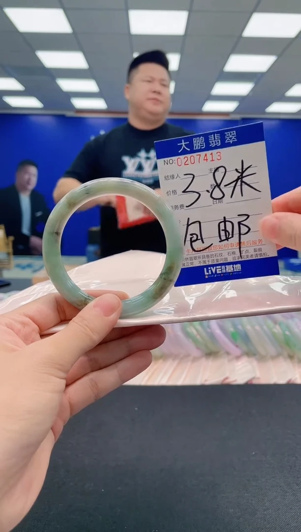翡翠手镯未镶嵌AAAAAAAAA