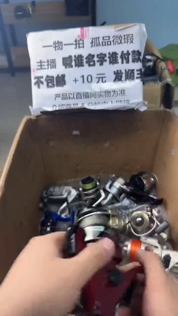 一**李一物一拍 孤品微瑕 以直播间展示为准
