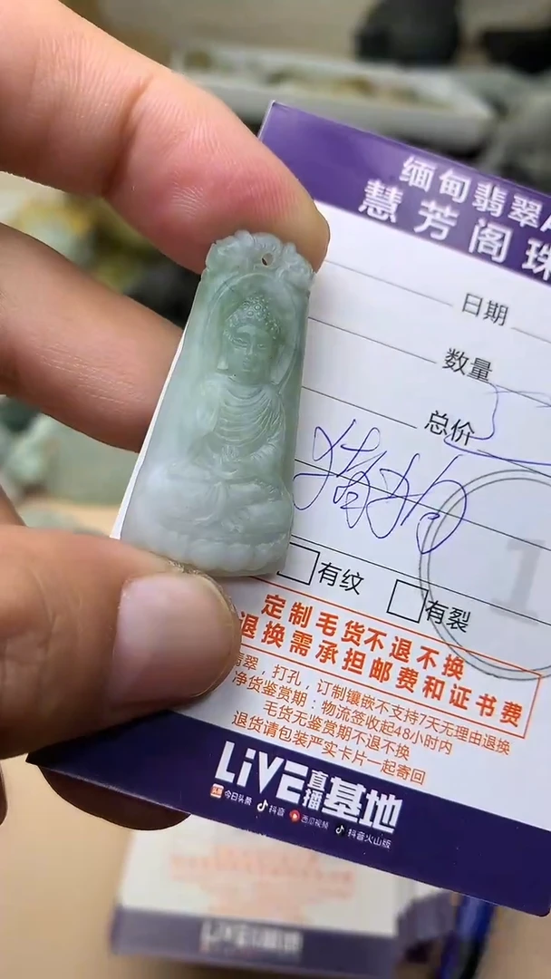 未镶嵌定制翡翠翡翠1