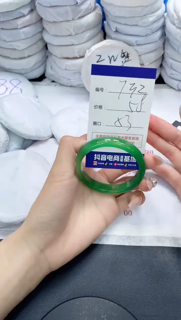未镶嵌手镯玛瑙/玉髓732