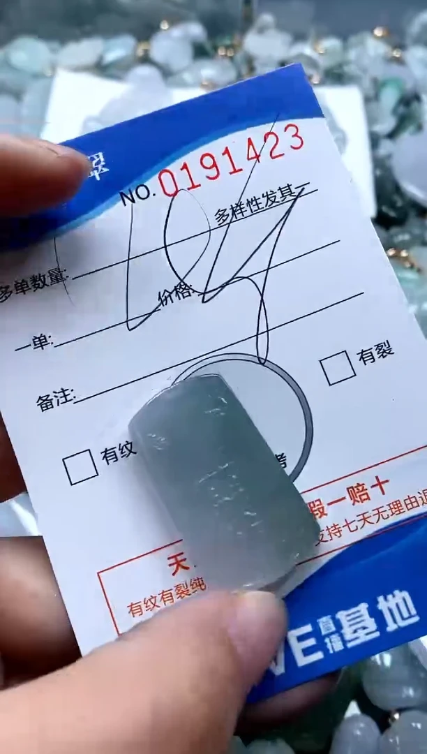 【闪购商品】翡翠颈饰未镶嵌闪购商品0191423