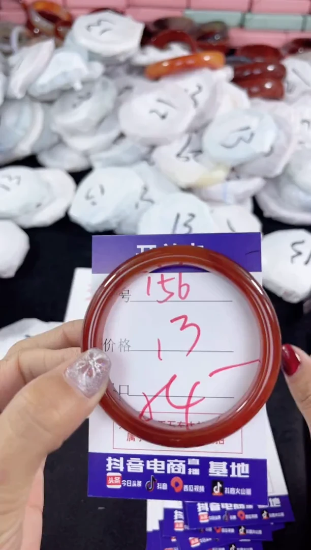 【闪购商品】玛瑙/玉髓手镯未镶嵌156