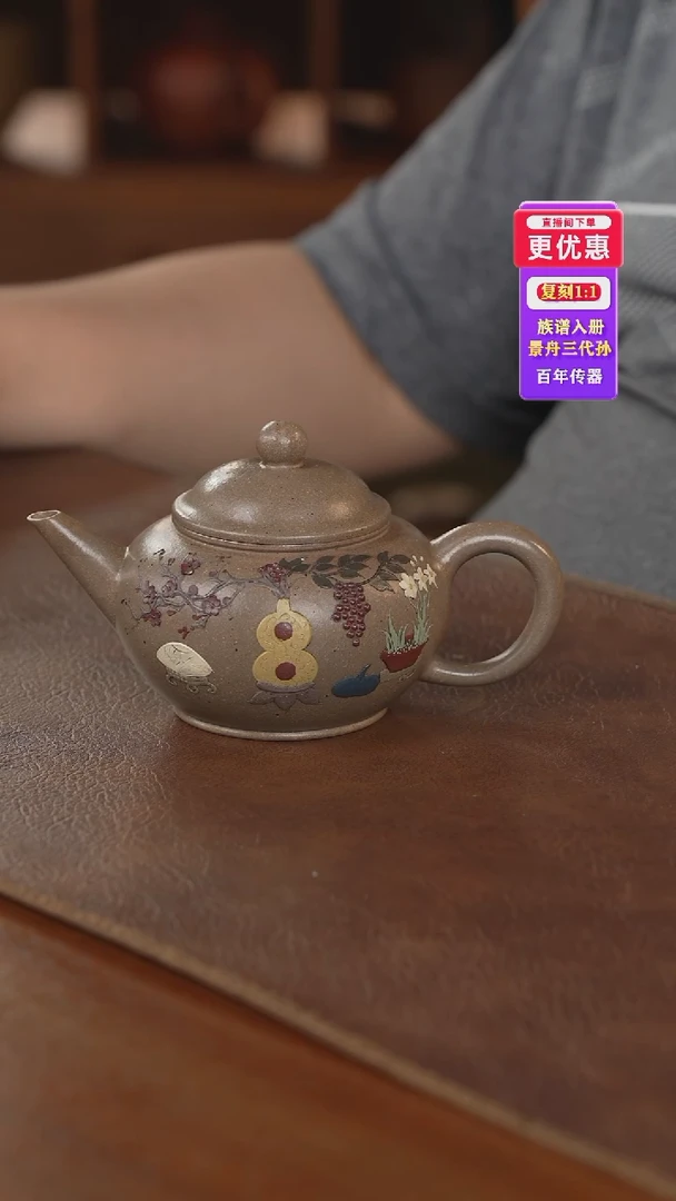 茶壶紫砂紫砂壶紫砂壶