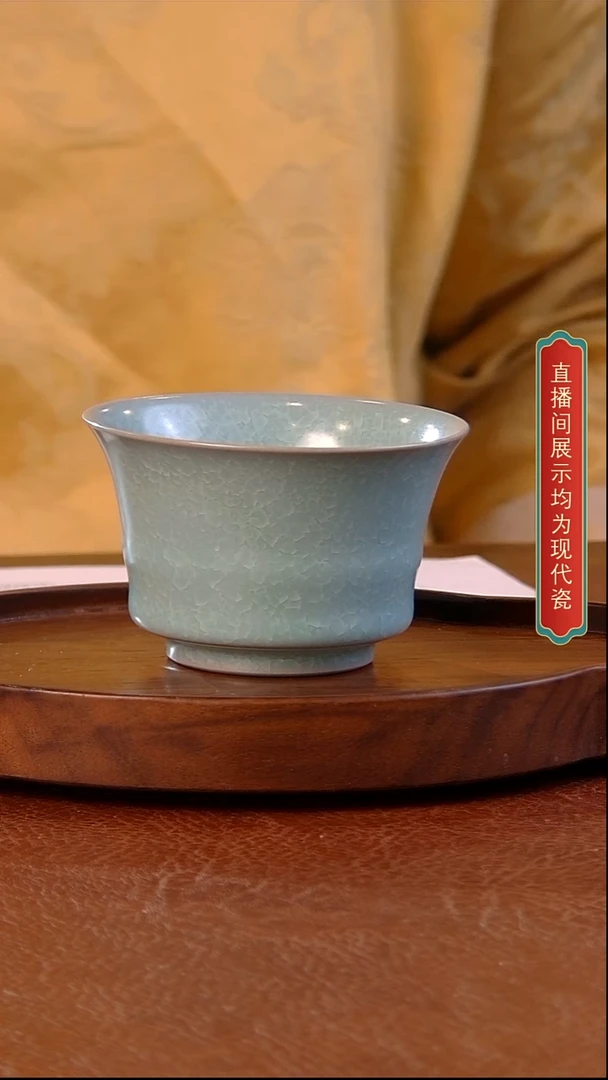 瓷片927号   马蹄杯