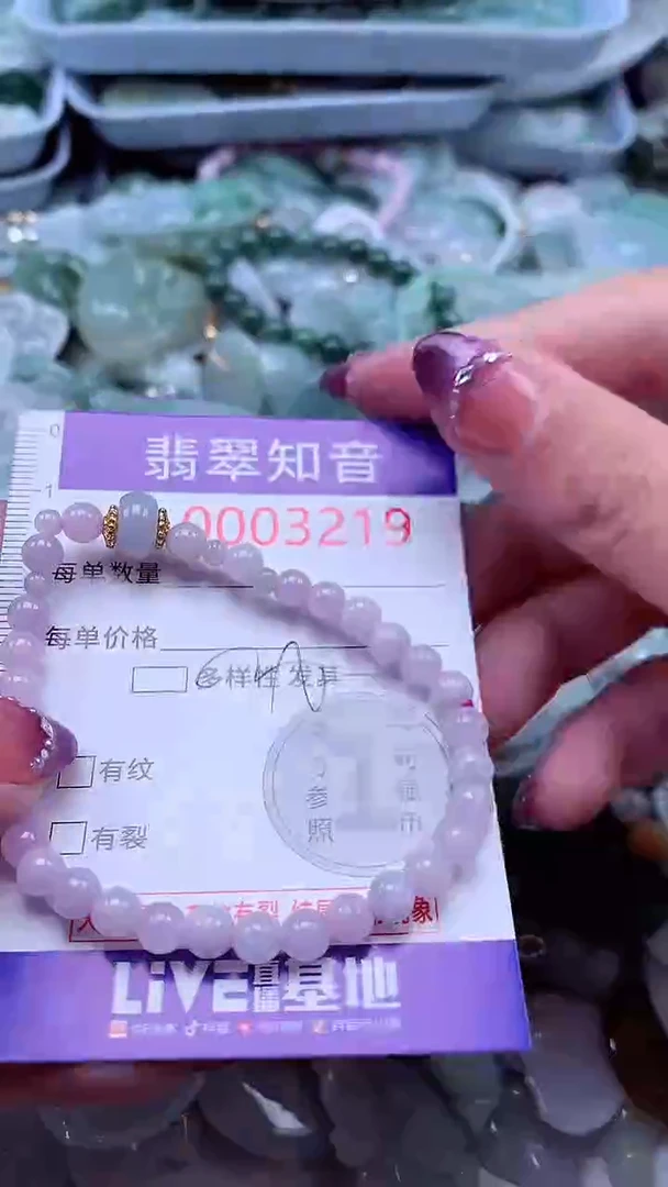 翡翠未镶嵌吊坠(不含链)3219