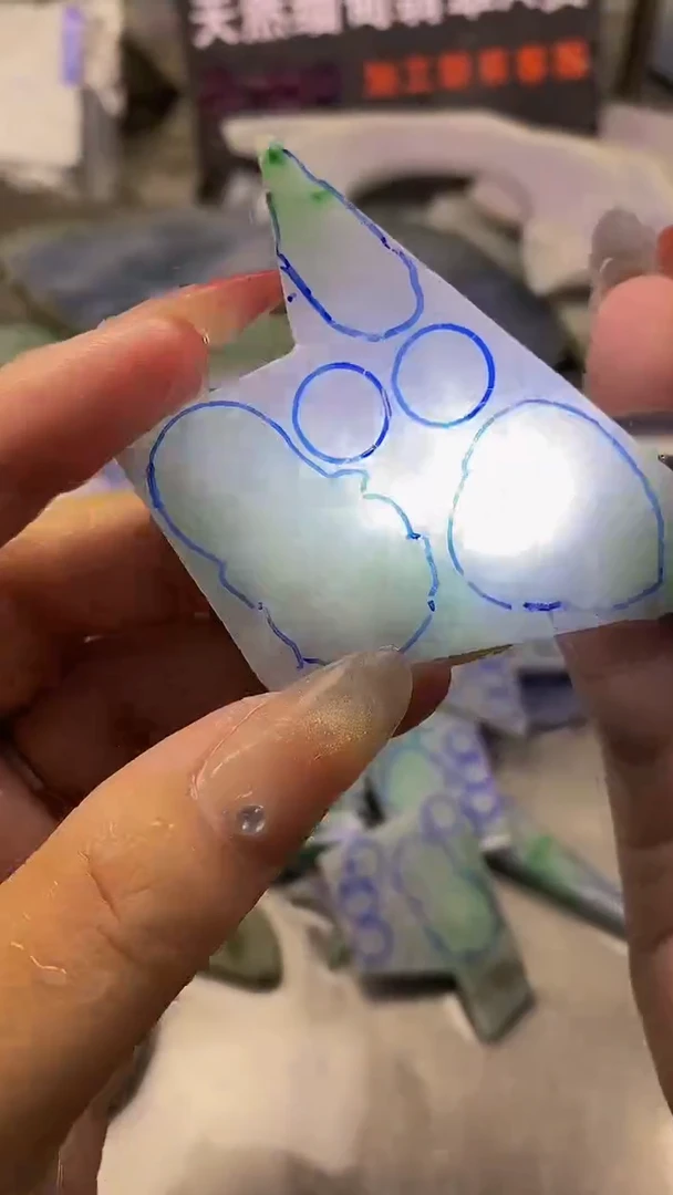 散珠翡翠天然缅甸翡翠A货395