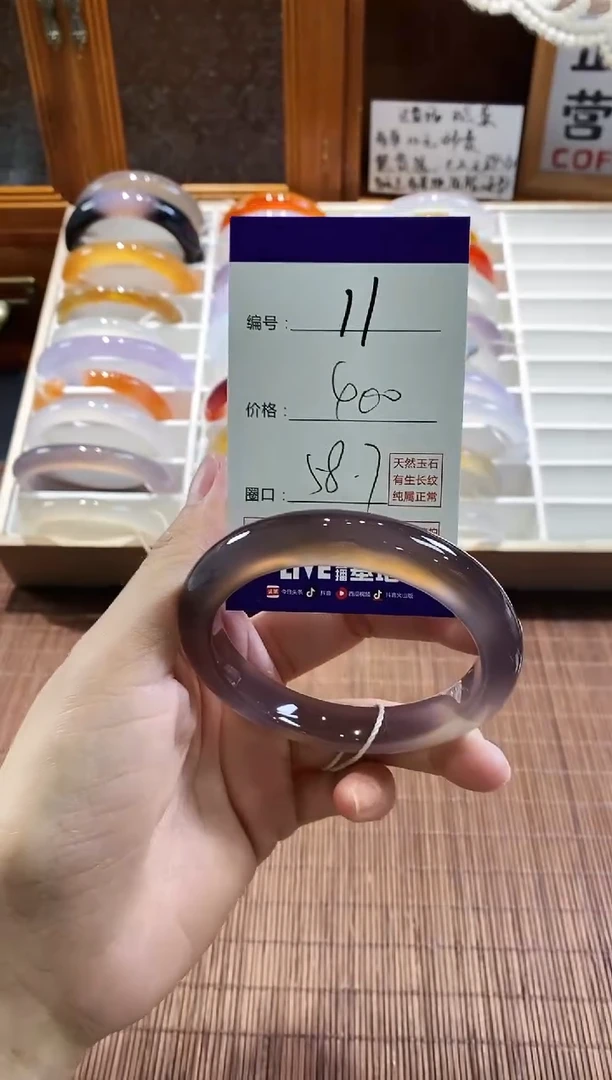 手镯玛瑙/玉髓未镶嵌11