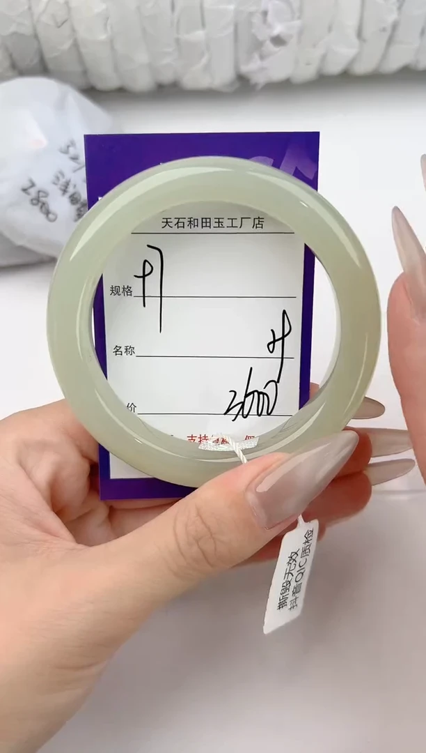 和田玉手镯未镶嵌97颜色微差无瑕疵
