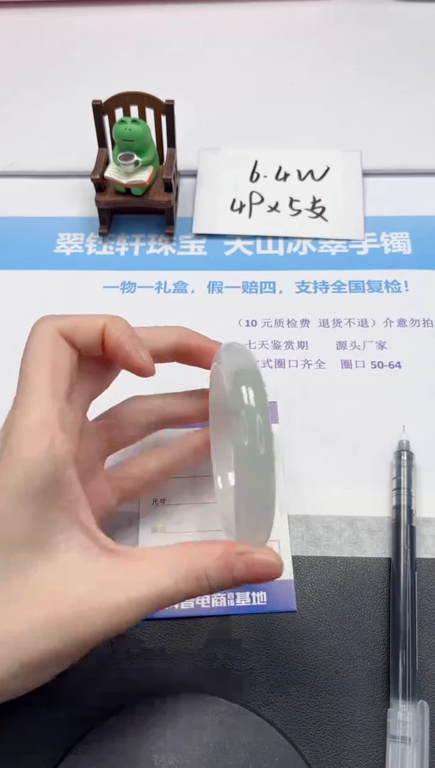 【闪购商品】石英质玉手镯未镶嵌V221-58.5