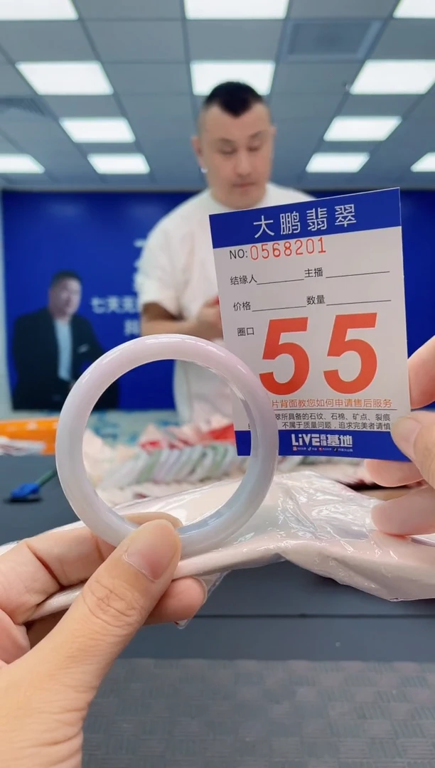 翡翠手镯未镶嵌AAAAAAAAAA