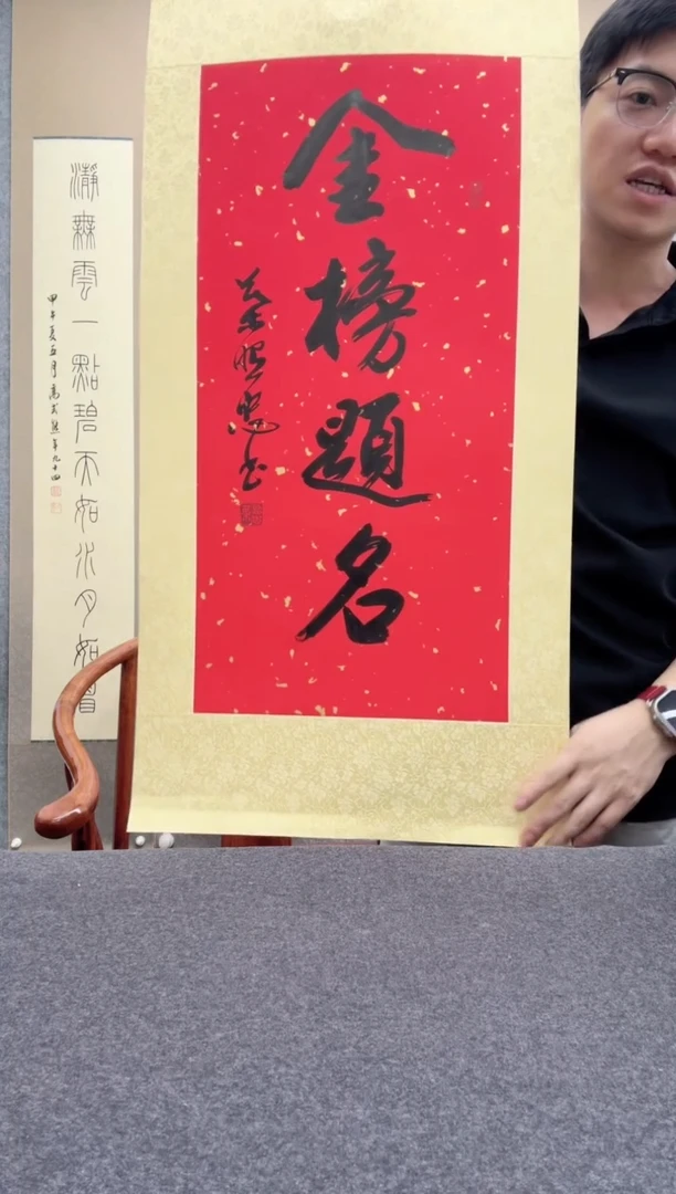 书法铭***x叶照忠
