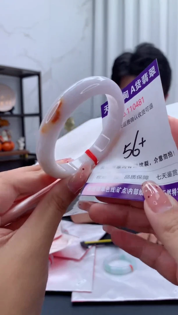 未镶嵌手镯翡翠有纹，完美者勿拍