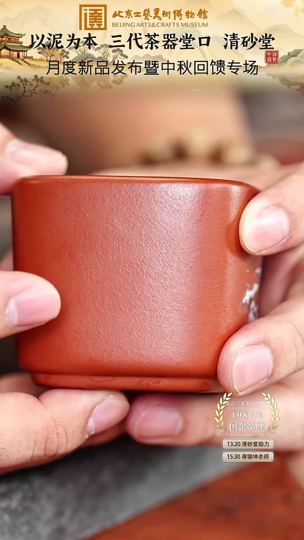 宜兴紫砂茶壶茶壶1